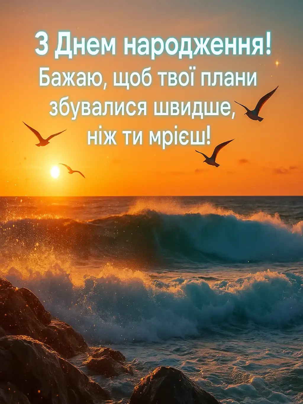 Оригінальні привітання з днем народження чоловіку