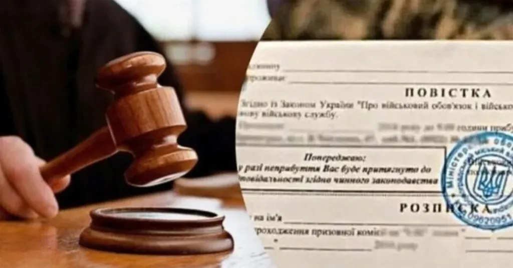 У Дніпропетровській області чоловік ухилився від мобілізації, бо хотів служити лише за спеціальністю