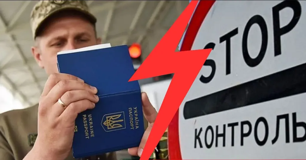 Молодих чоловіків 18-22 років почали розвертати на кордоні: причини відмов