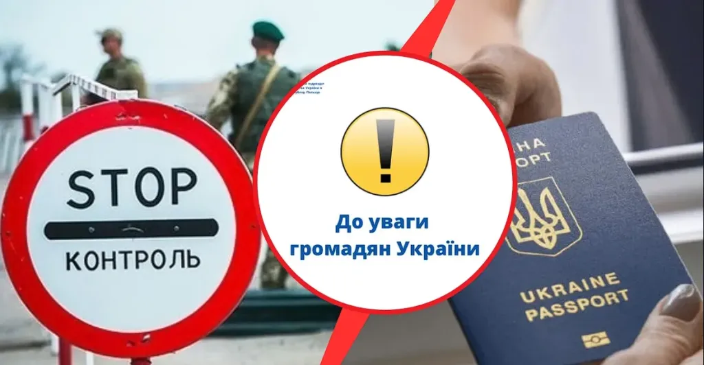 ЄС запроваджує біометричний контроль з 12 жовтня: українців чекають нові правила перетину кордону
