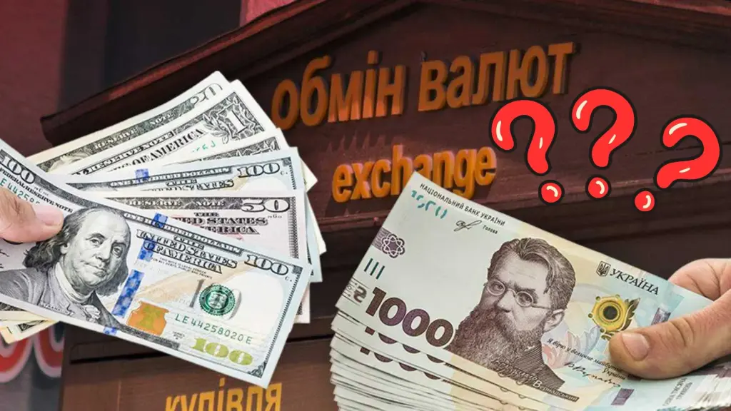 Вересневий курс: експерт озвучив прогноз щодо долара та євро