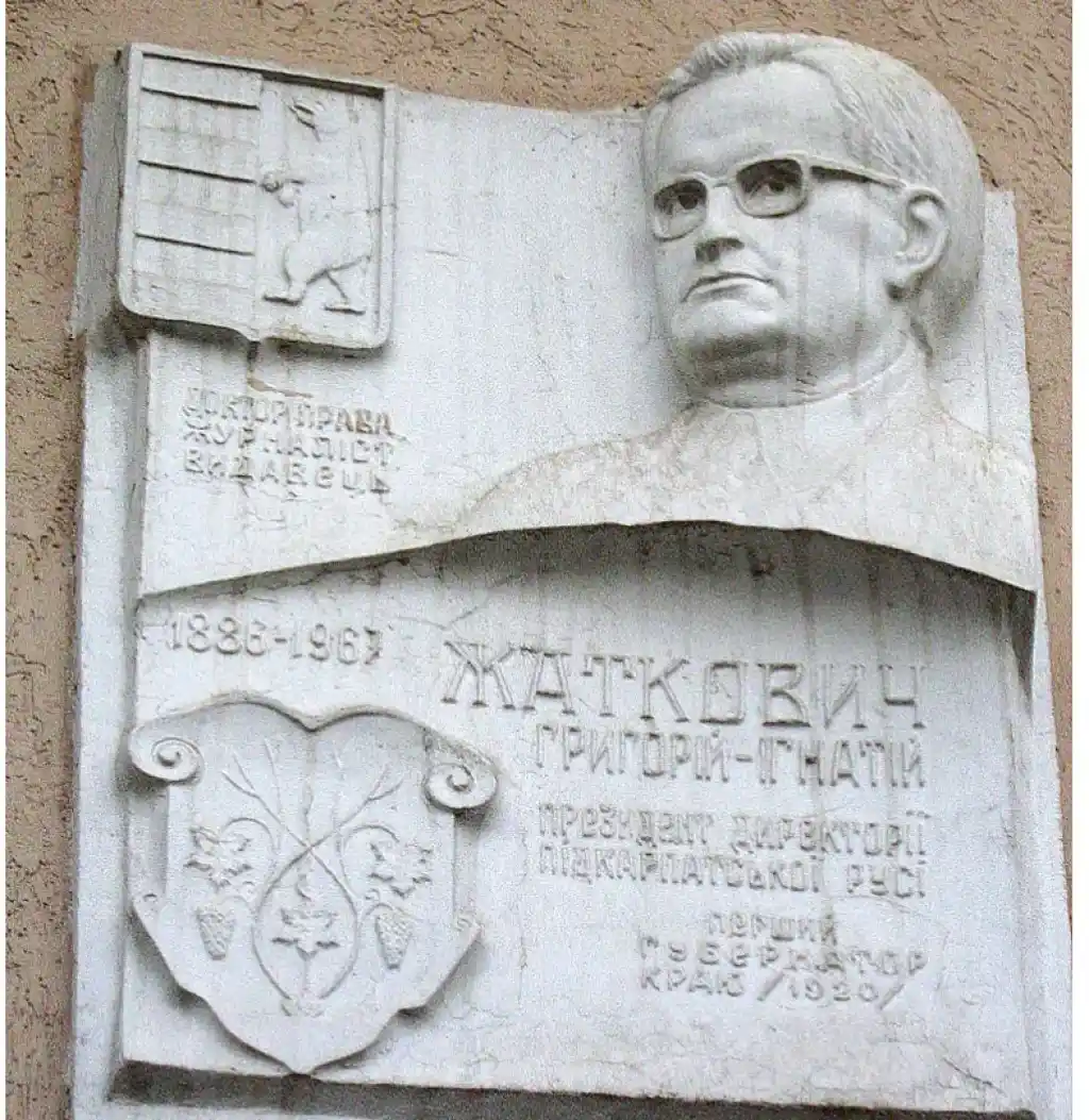 Американець у серці Карпат: маловідома історія губернатора Жатковича