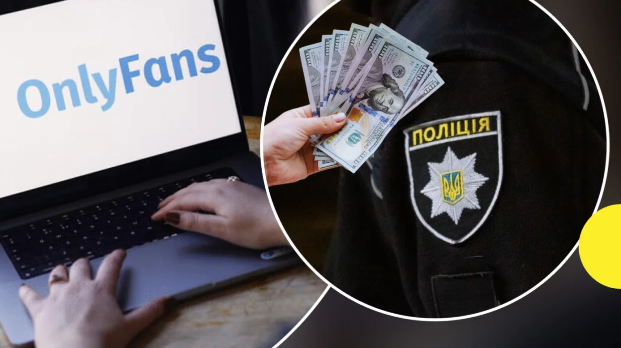 Поліцейські з Прикарпаття вимагали хабар у моделі OnlyFans: звільнення та розслідування