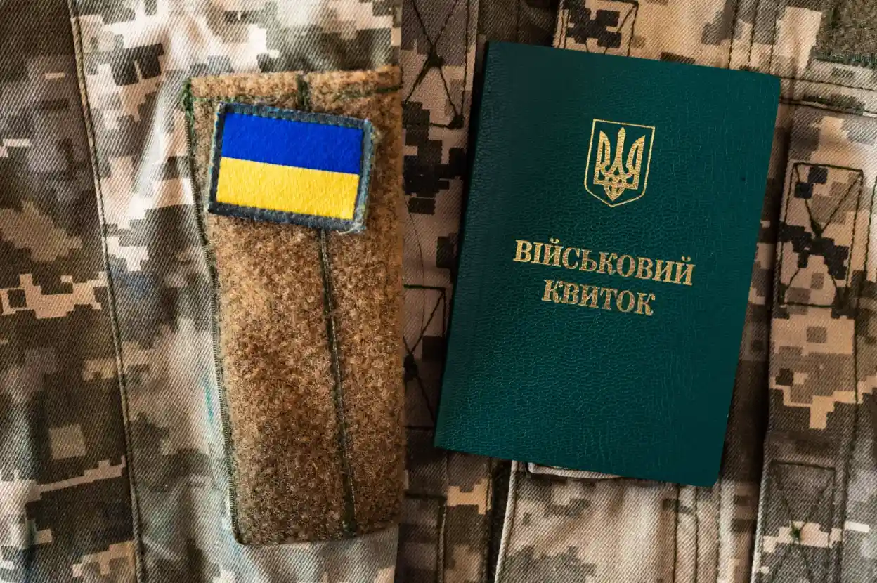 Цифровізація військового обліку: З 1 листопада 2025 року запроваджують новий військовий ID-документ
