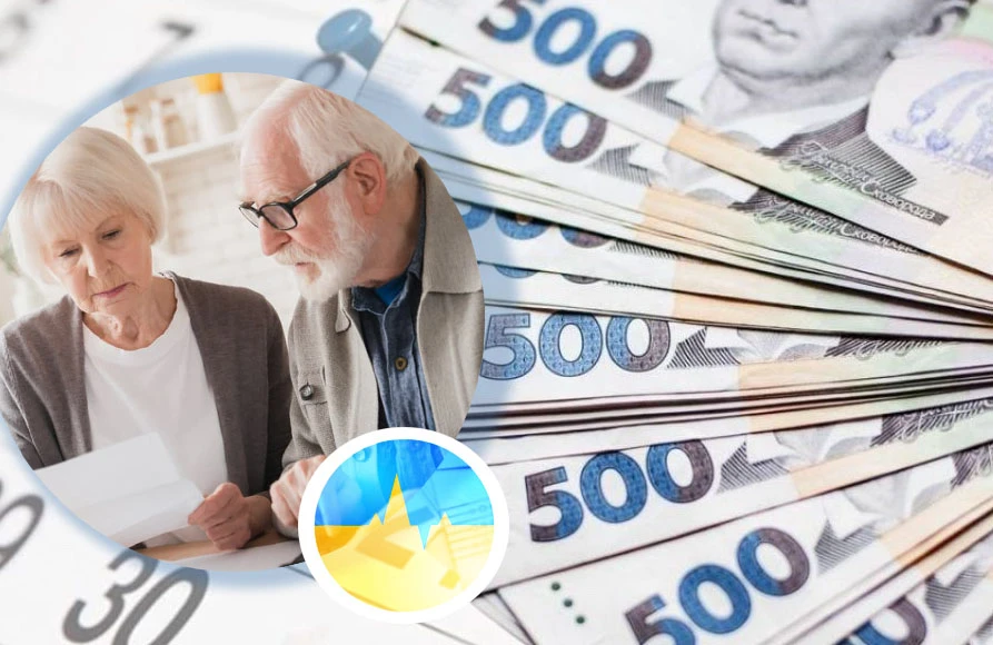 Пенсії в Україні зросли у жовтні 2025: середня виплата перевищила 5 400 гривень