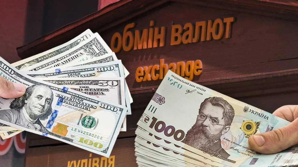 Курс валют 17 жовтня: що відбувається з доларом, євро та злотим у п’ятницю