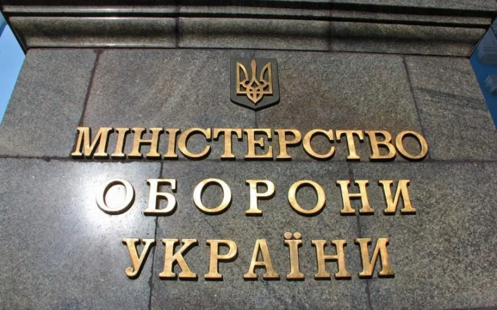 Міноборони склало список критеріїв для визначення підприємств як “критичних”: кого це стосується