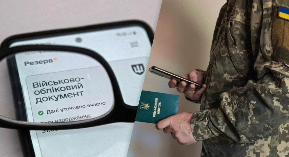 ТЦК може оголосити у розшук військовозобов’язаних навіть за кордоном: які наслідки це матиме