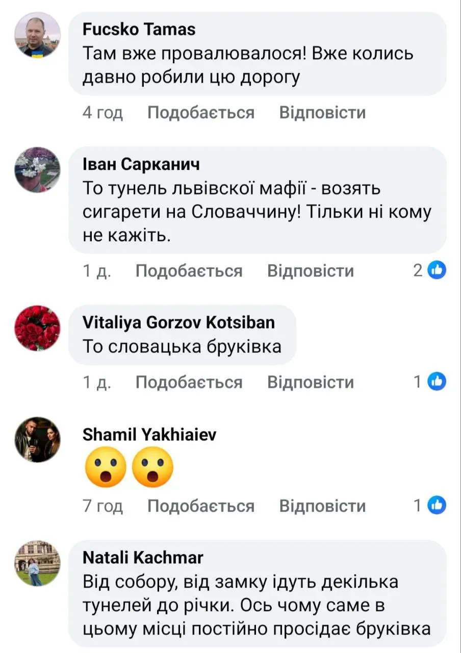 УВАГА! Ужгород провалюється: Що за таємниця відкрилась на одній з вулиць в історичній частині міста?