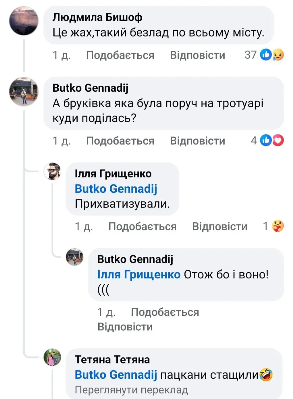 УВАГА! Ужгород провалюється: Що за таємниця відкрилась на одній з вулиць в історичній частині міста?