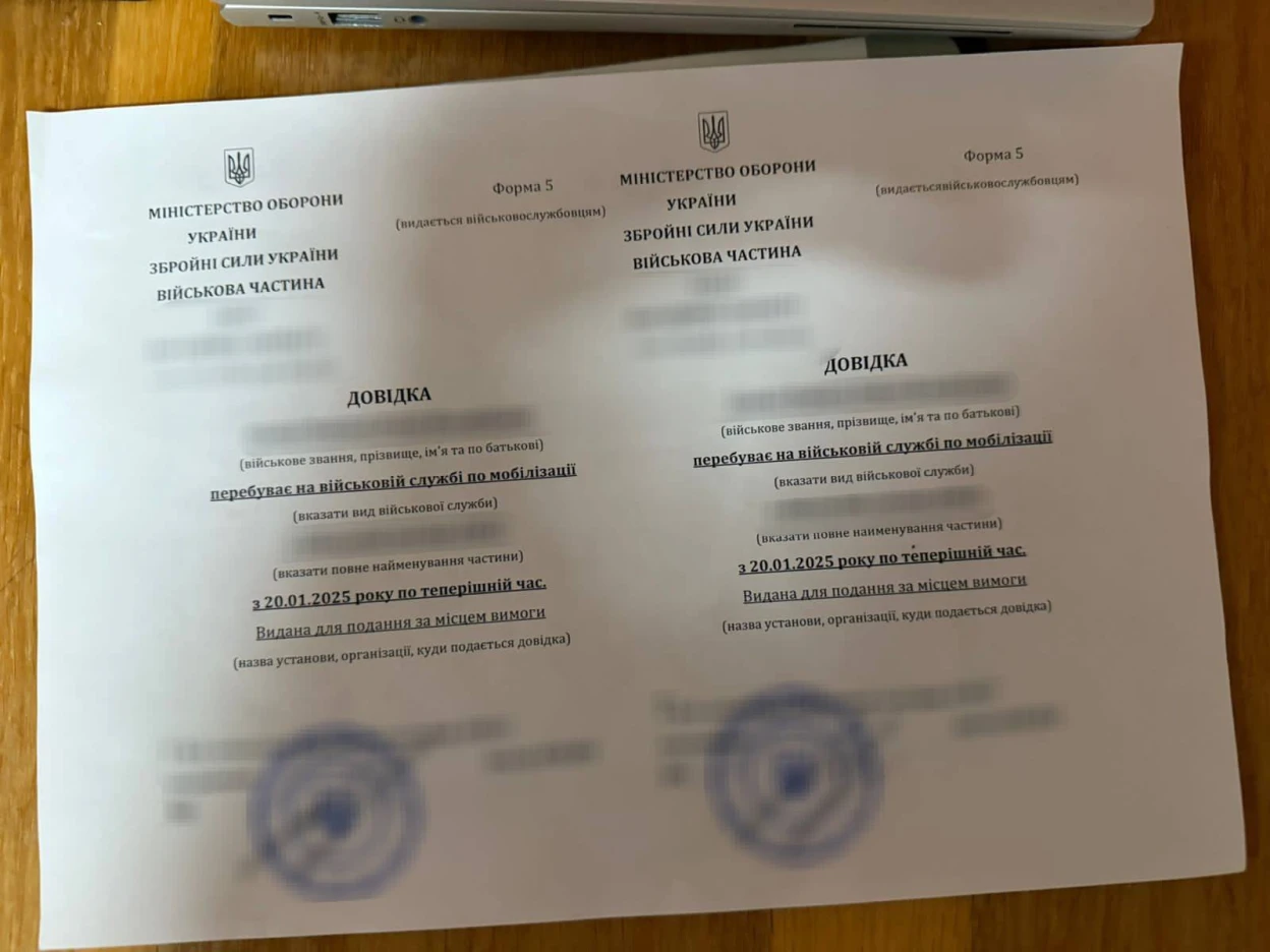 Квиток до Угорщини за 7 000 доларів: на Закарпатті прикордонники вибила зізнання з пасажира міжнародного потягу