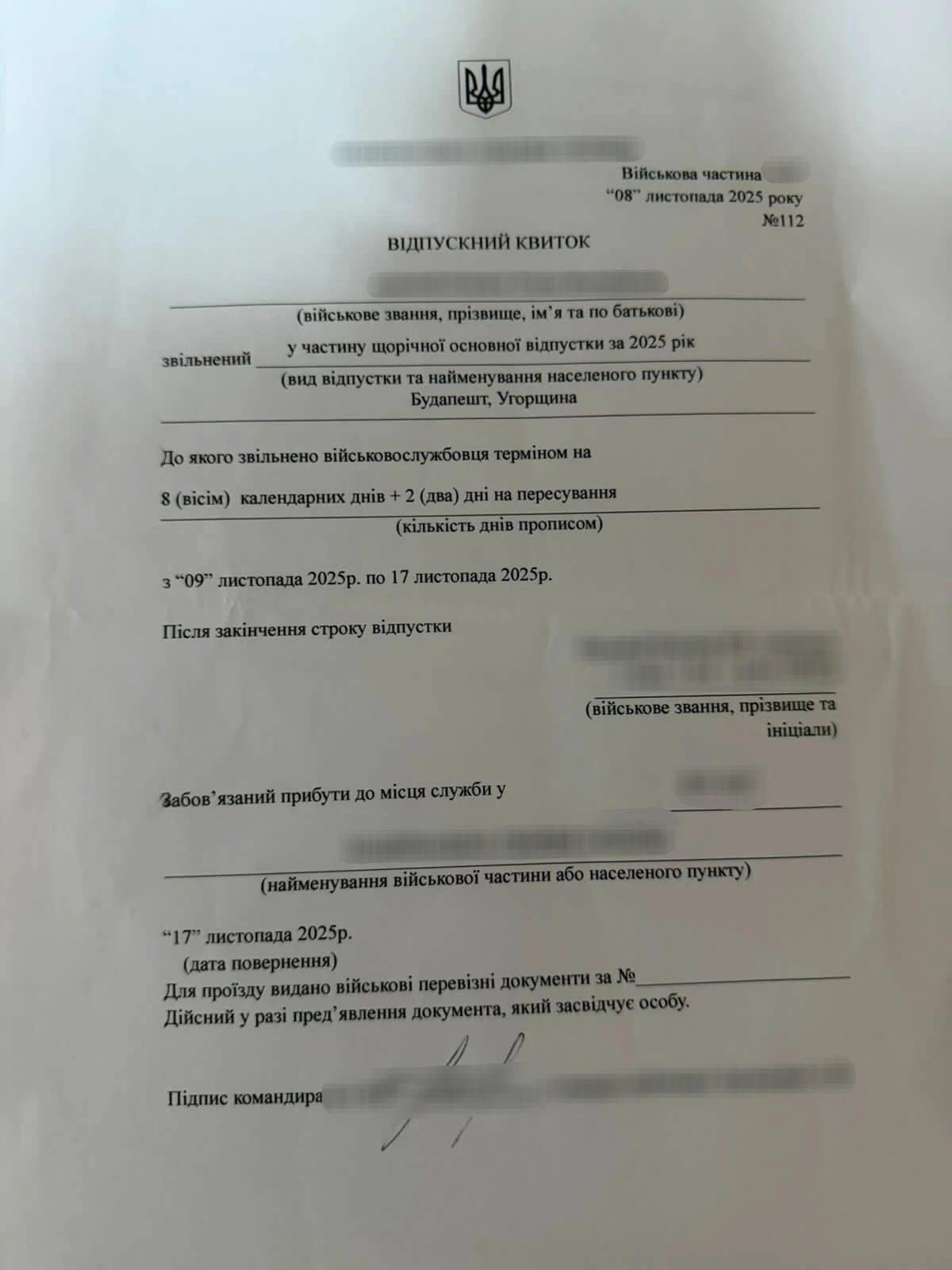 Квиток до Угорщини за 7 000 доларів: на Закарпатті прикордонники вибила зізнання з пасажира міжнародного потягу