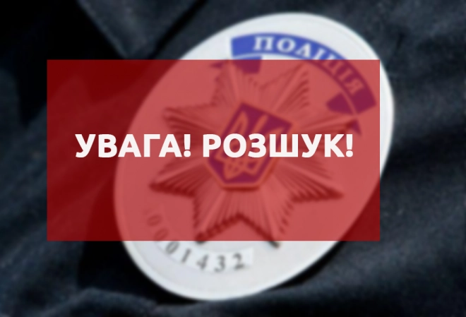 Підозрюваний-рецидивіст: поліція розшукує 26-річного Ігоря Дерфлера