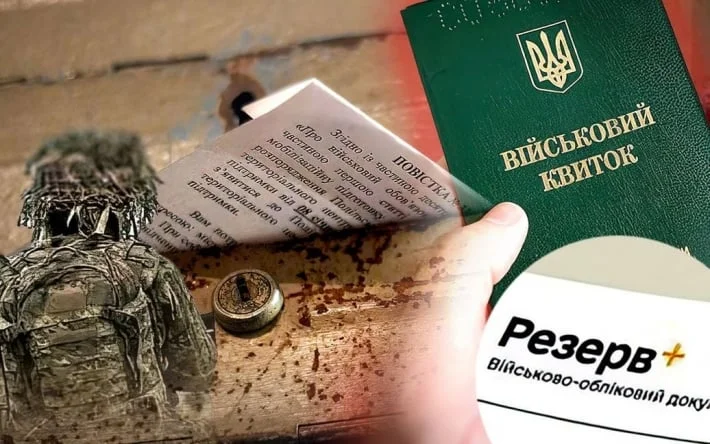 Новий “зашморг” від ТЦК?: у регіонах почали діяти “законні” міри, від яких не втече ні один ухилянт