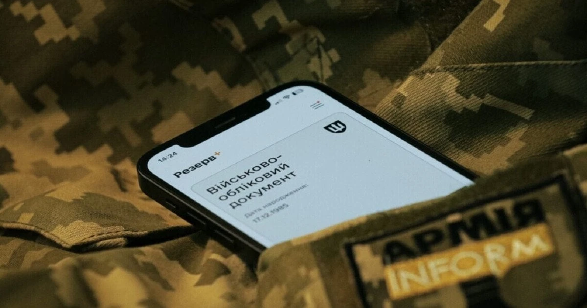 На Закарпатті спостерігається низька активність оформлення відстрочок