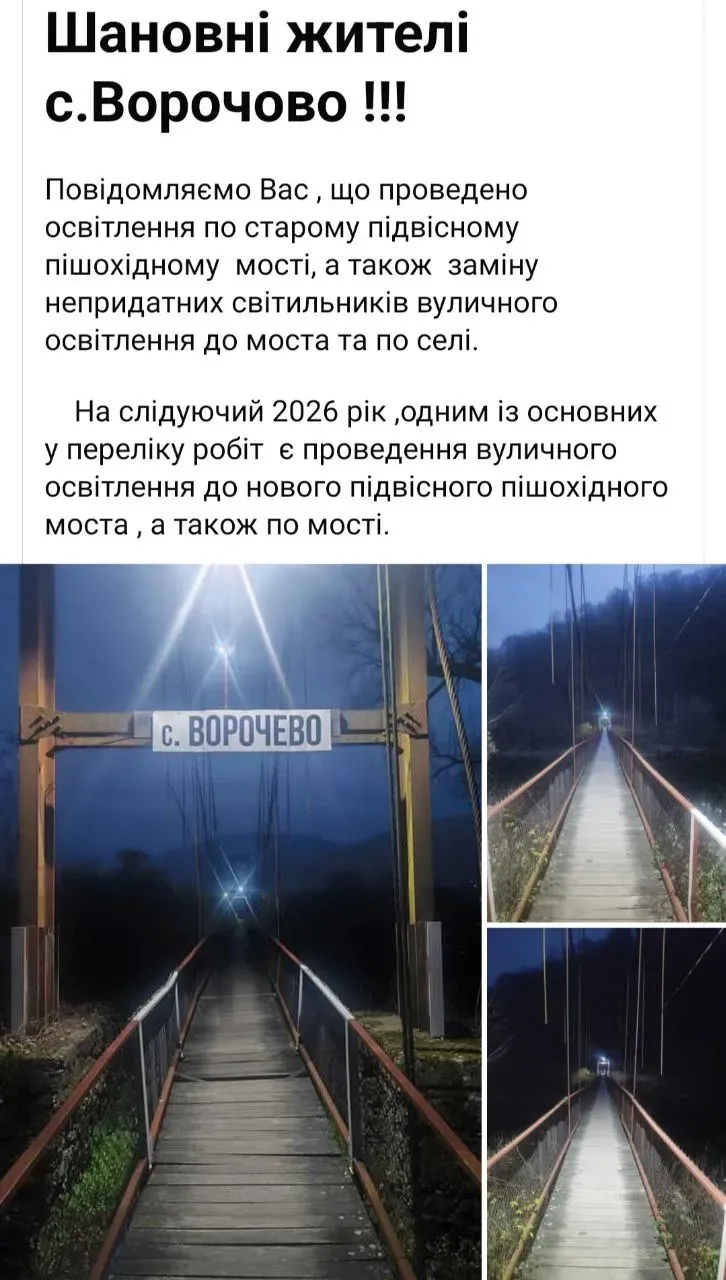 Сталеві троси на ладан: Міст кохання на Закарпатті, якому понад 70 років, щодня ризикує забрати життя туристів!