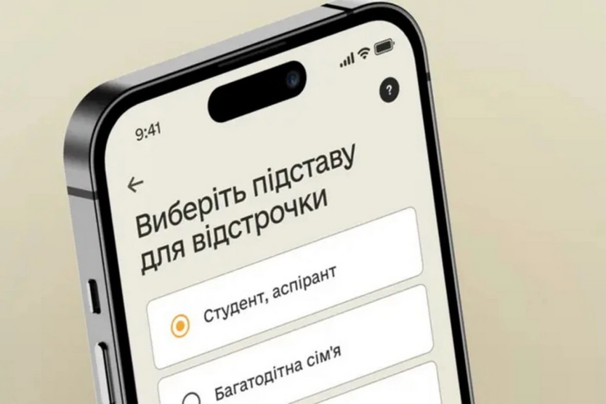 ТЦК розпочали масову перевірку відстрочок від мобілізації: хто може втратити захист?
