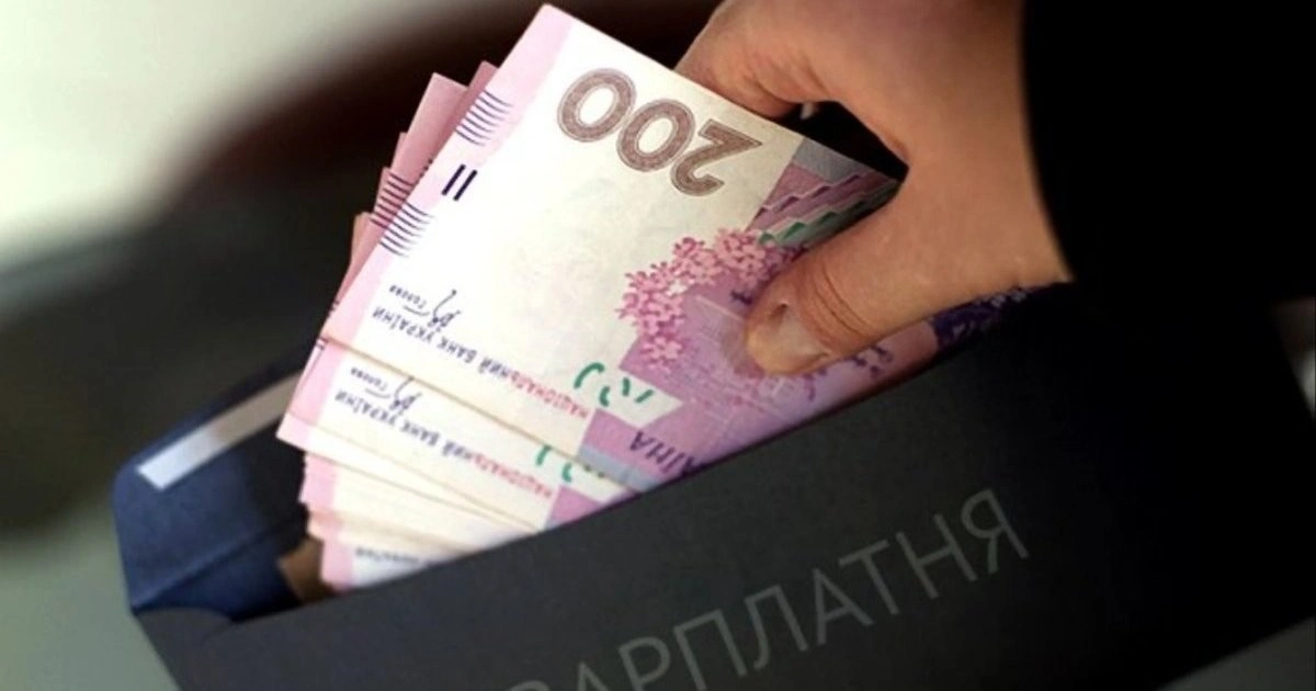 Українці озвучили, який рівень зарплат є для них найбільш прийнятним