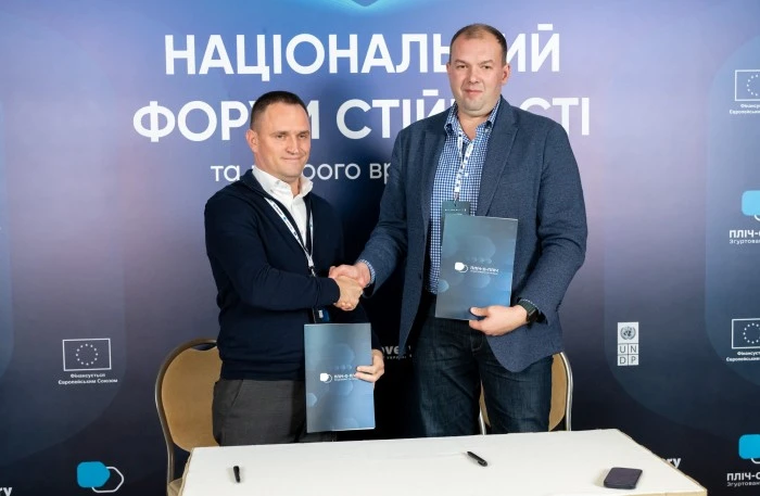 Ужгородська та Балаклійська міські громади підписали меморандум про співпрацю
