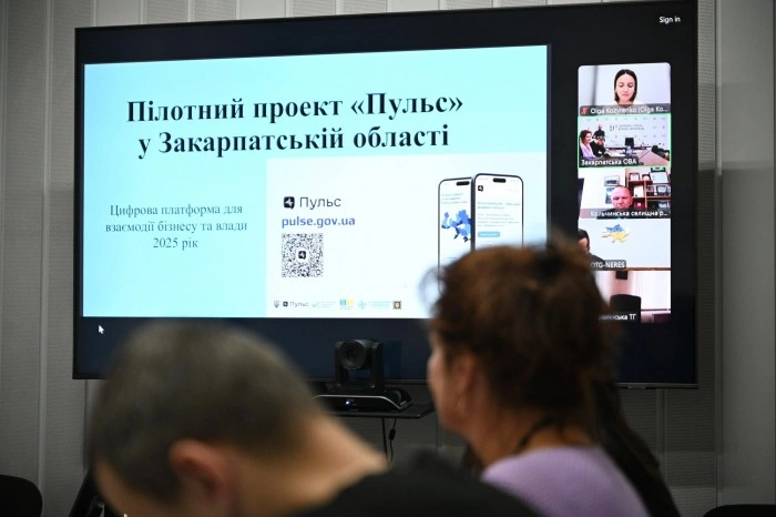 Цифрова платформа «Пульс» – зручний інструмент взаємодії бізнесу Закарпаття та влади