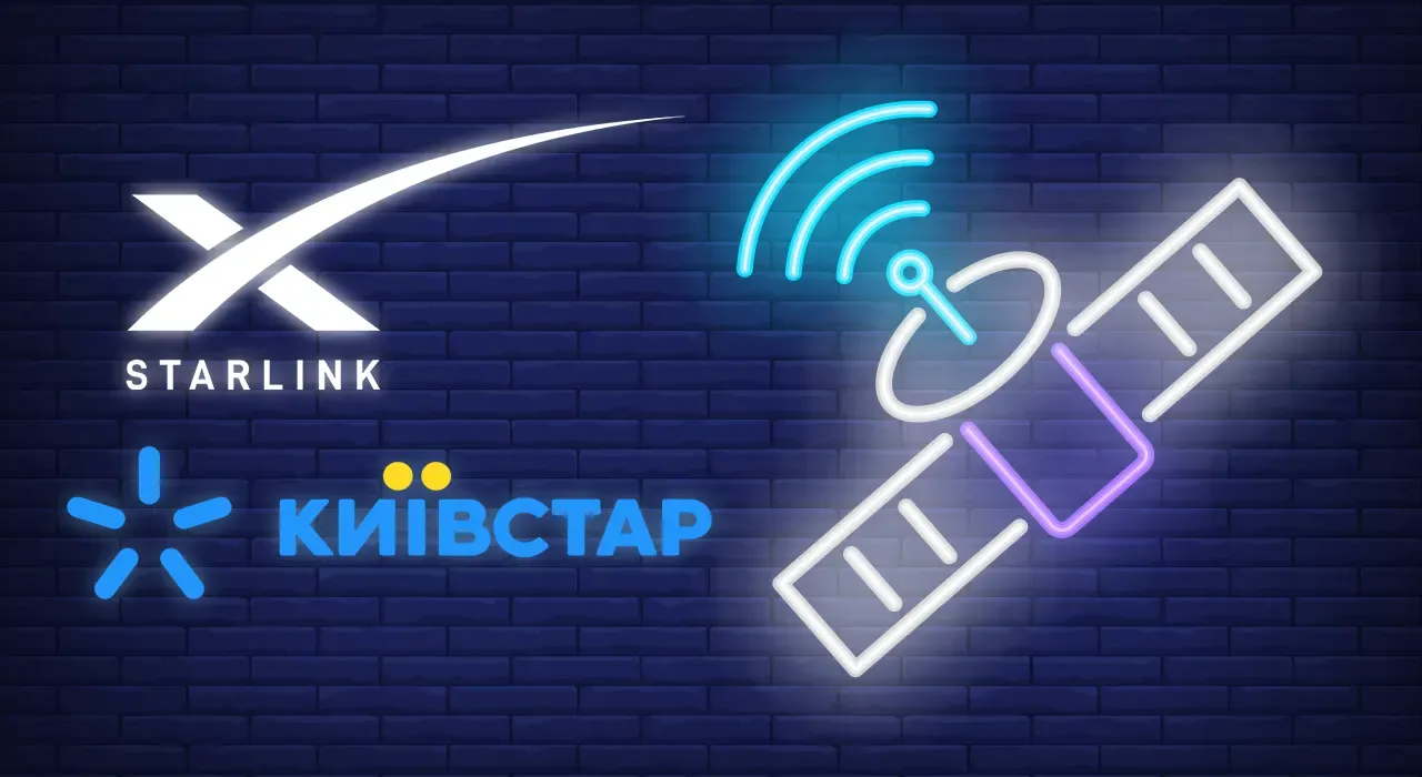 В Україні запрацювала супутникова передача SMS від «Київстар»: технологія Starlink Direct to Cell стала доступною всім користувачам