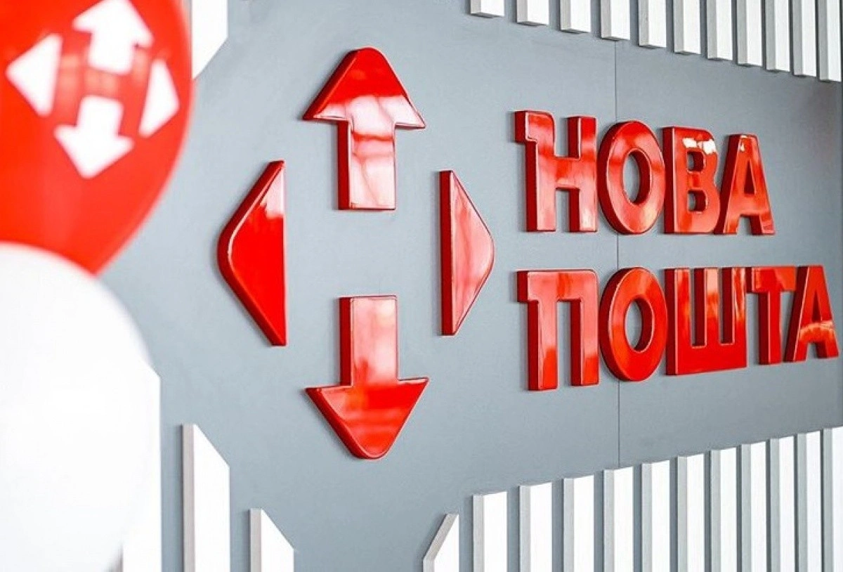 З грудня доставка здорожчає: “Нова пошта” переглядає тарифи на ключові послуги