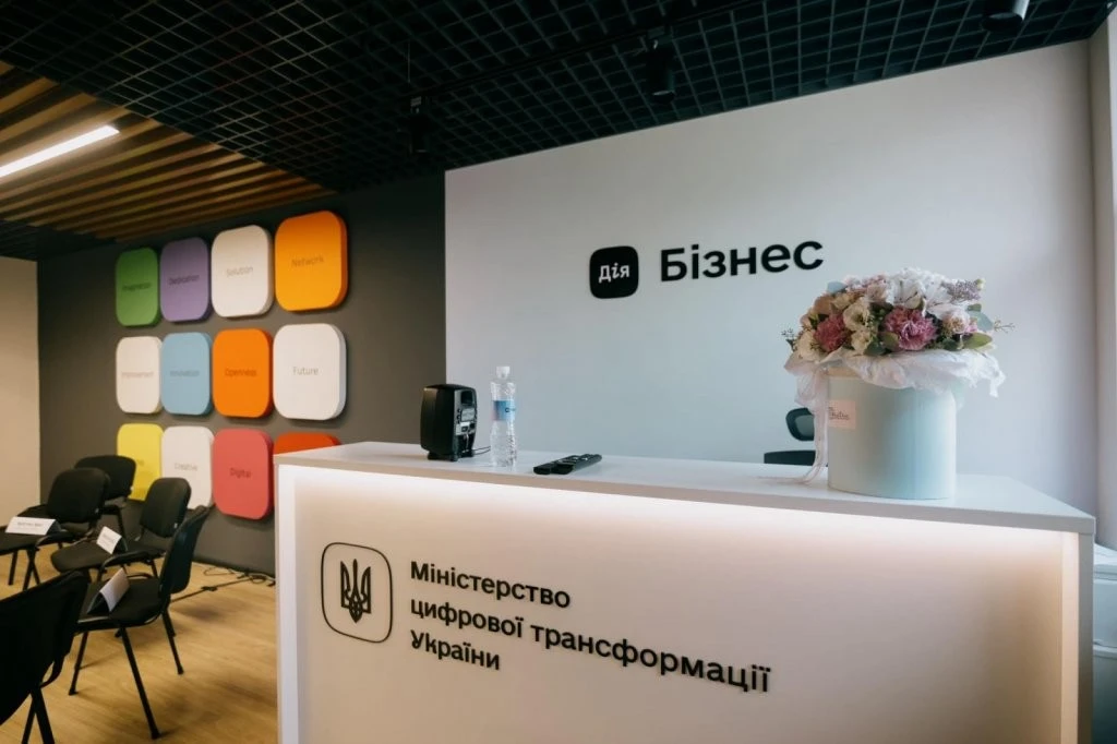 УКФ у партнерстві з Дія.Бізнес проведе Інформаційні дні в низці міст, серед яких – Ужгород