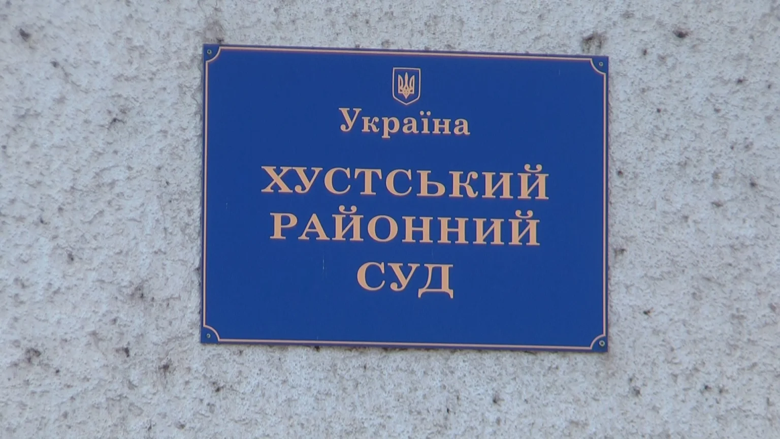 Шокуючий вирок на Закарпатті! 6 років за ґратами для водія, який п’яним на швидкості понад 100 км/год вбив свого друга.