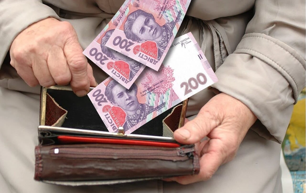 Пенсіонерам доплатять 200%: хто з українців отримає надбавку
