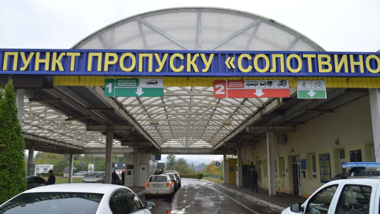 У пункті пропуску “Сігету Мармацієй — Солотвино” продовжили обмеження дорожнього руху: що відомо