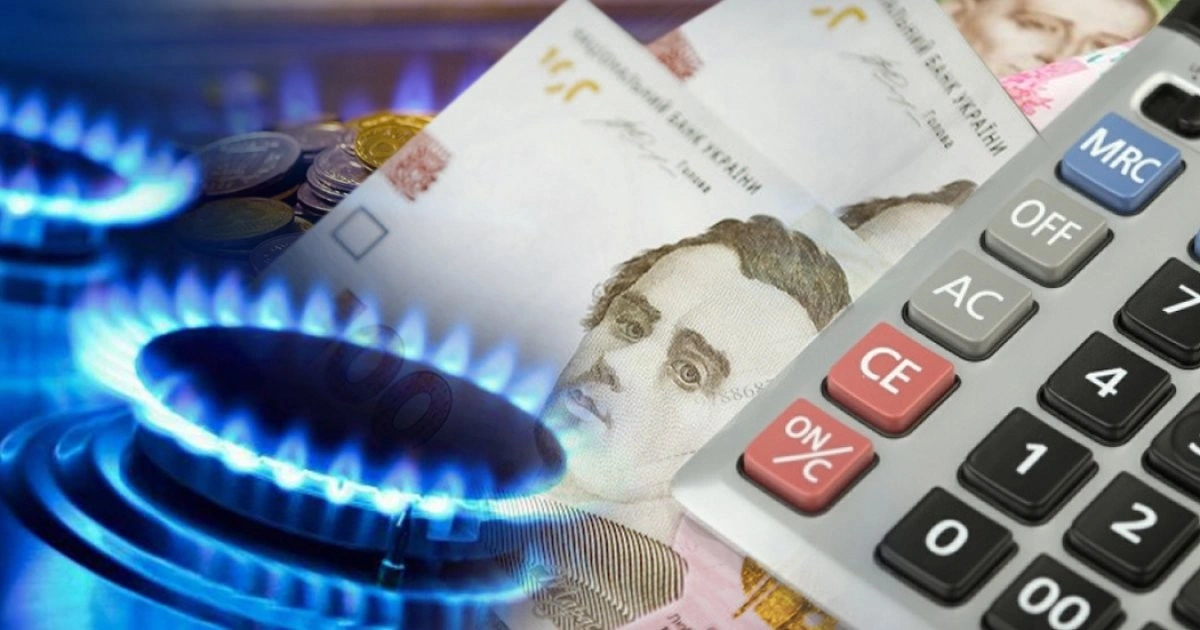В Україні підвищать тарифи на розподіл газу: скільки заплатять українці