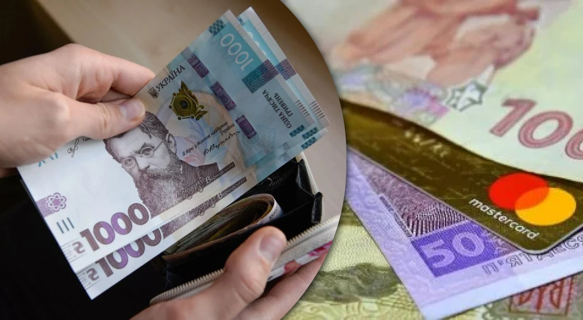 Як зміняться зарплати, пенсії та прожитковий мінімум у 2026 році