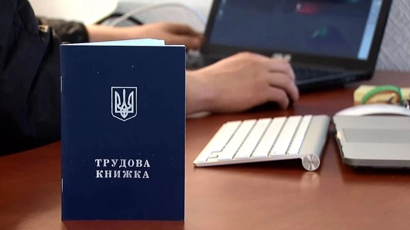 Роботодавців оштрафують за звіти до ТЦК: назвали головну помилку