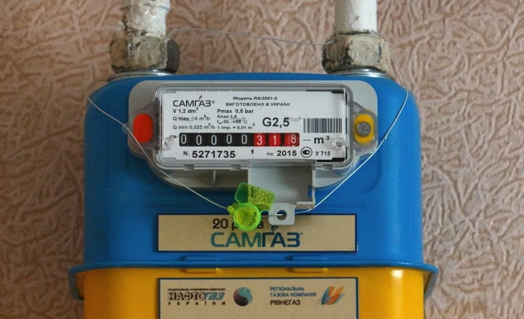 НКРЕКУ затвердила нові тарифи на доставку газу: кого торкнуться зміни