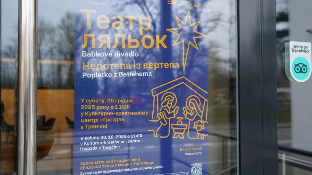Закарпатський академічний обласний театр ляльок представив виставу «Недотепа із Вертепа» в Словаччині