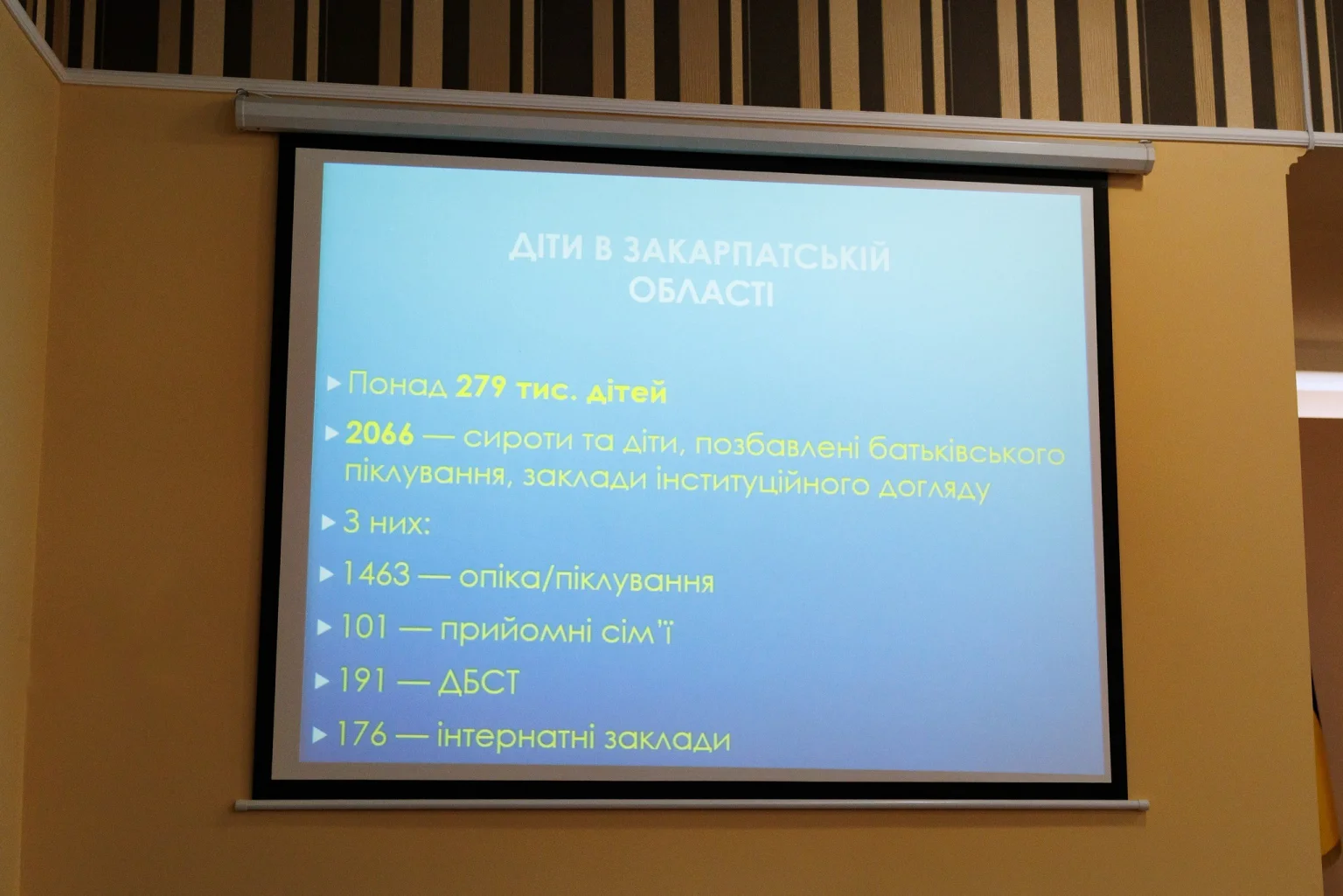 Роман Сарай: «Маємо зробити все можливе, щоб діти були захищені, почуті й підтримані…»