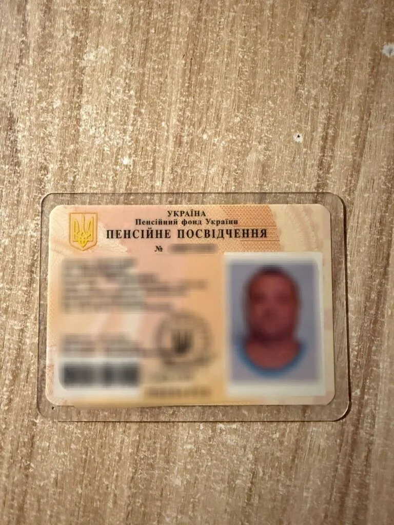 Спроба виїзду до Словаччини з фальшивими довідками завершилася відмовою на кордоні