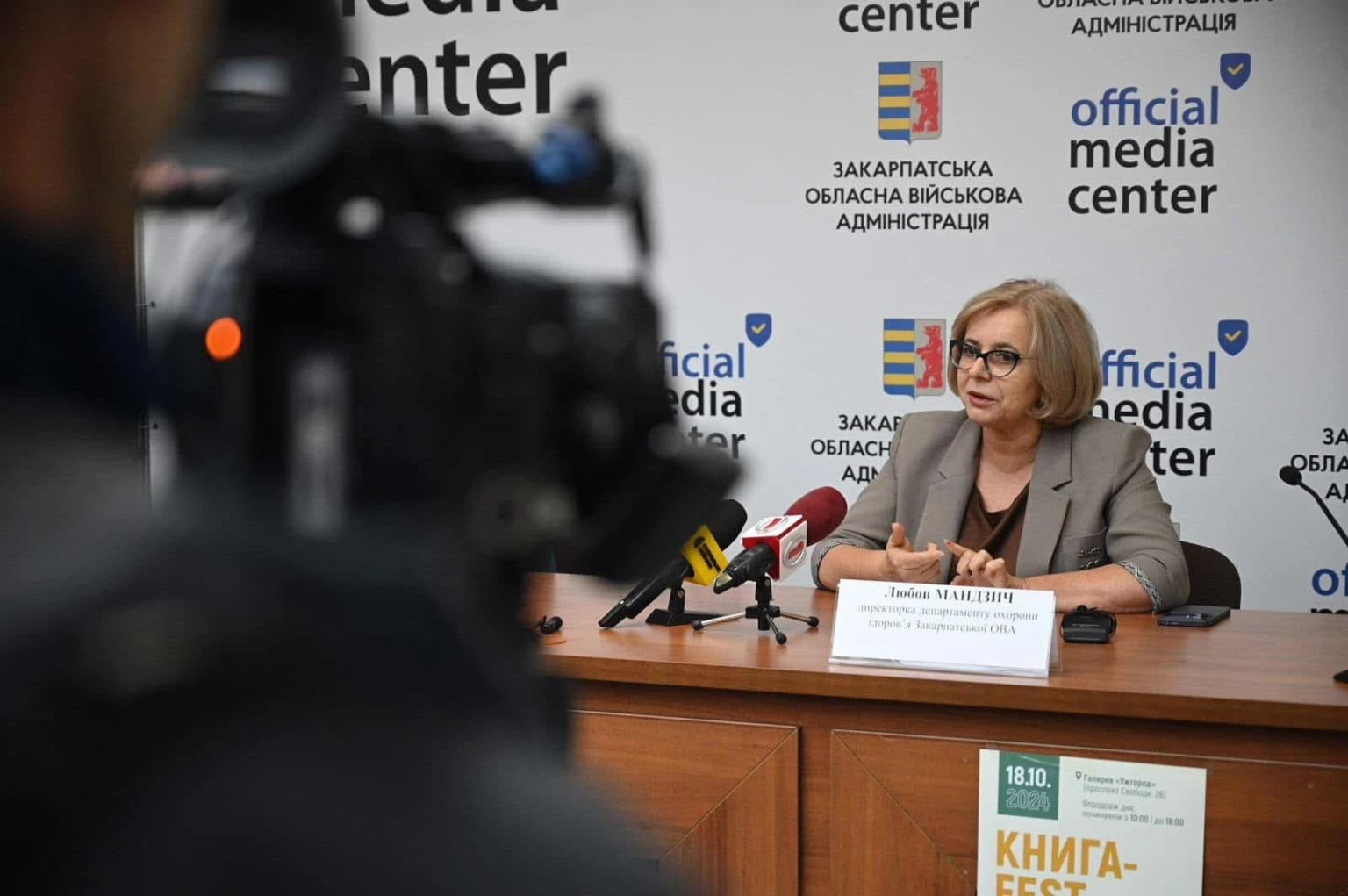 Рік без МСЕК: як на Закарпатті запрацювала нова система медичної оцінки