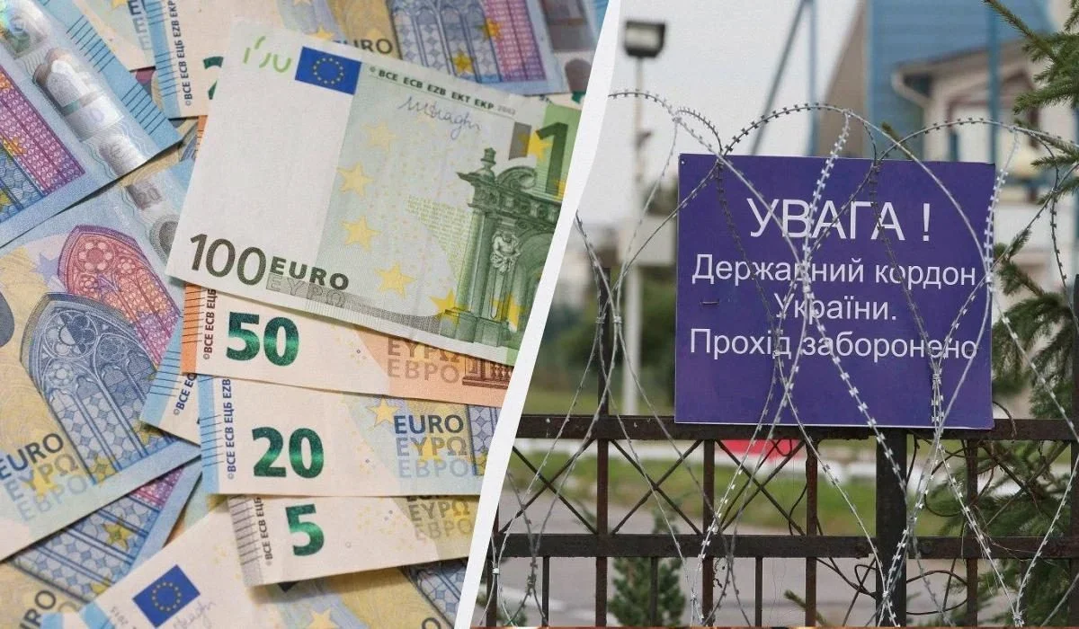 Готівка під контролем: що загрожує українцям при вивезенні валюти у 2026 році
