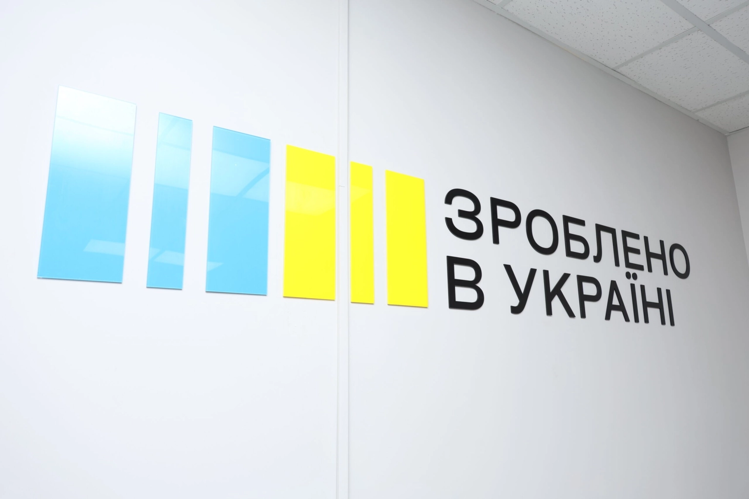 Держава розширює підтримку бізнесу: що змінюється для підприємців у 2026 році