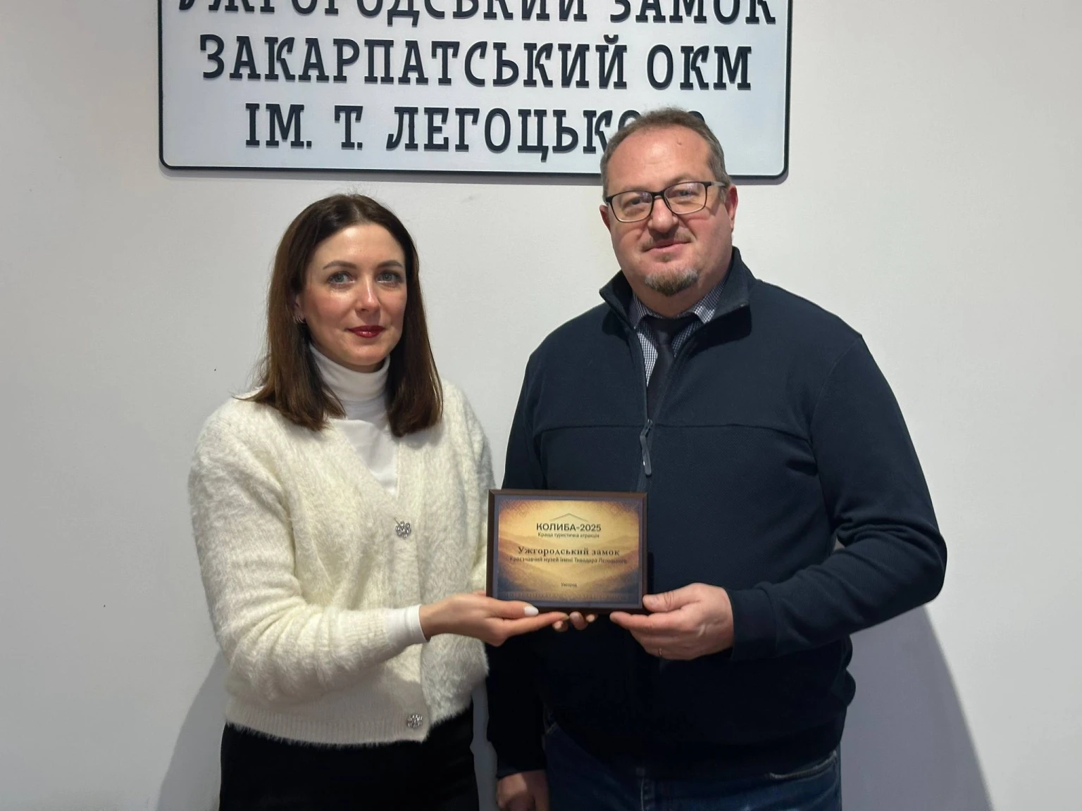 Музей в Ужгороді очолив туристичний рейтинг Закарпаття у 2025 році