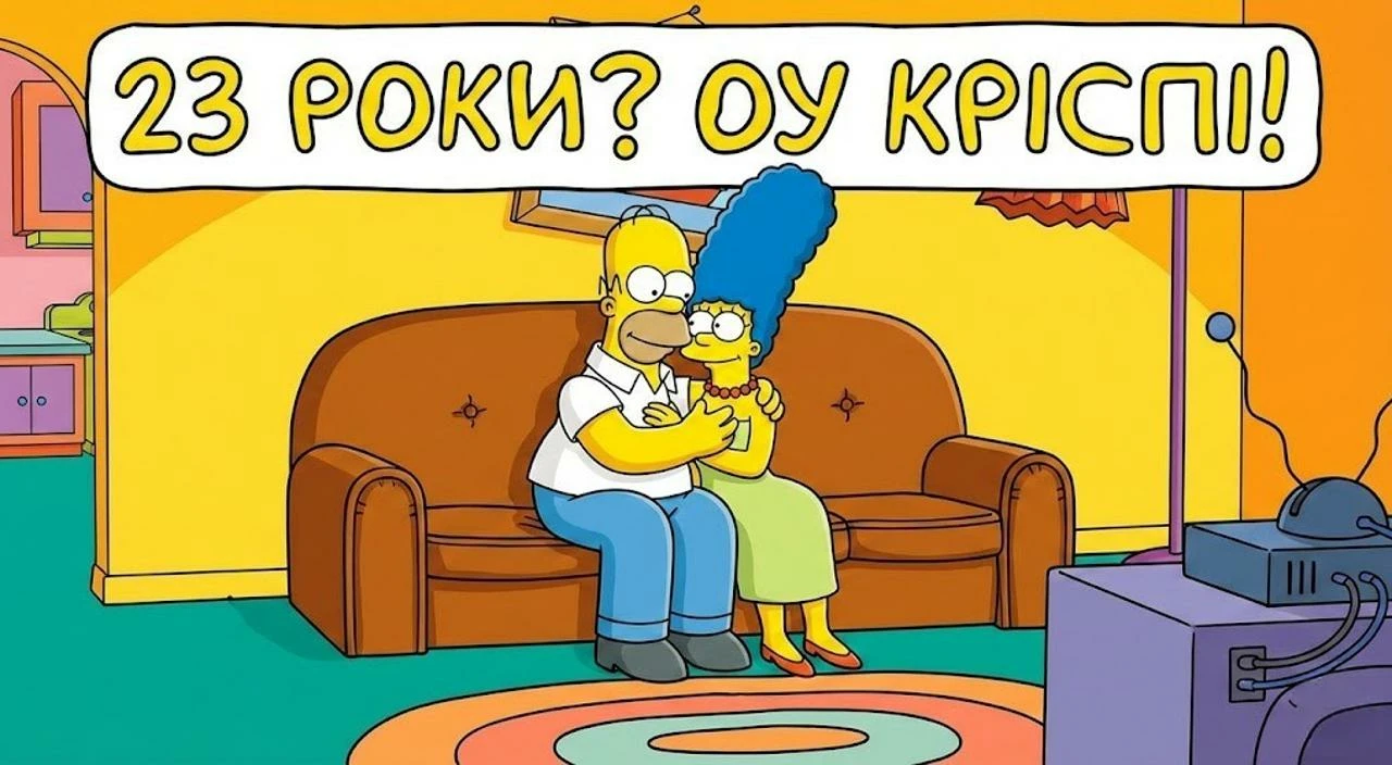 Привітання з 23 роками весілля у картинках