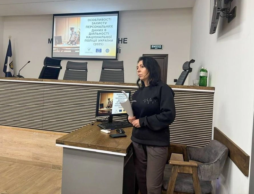 Приватність під час війни: як закарпатські поліцейські вчаться працювати з цифровими даними