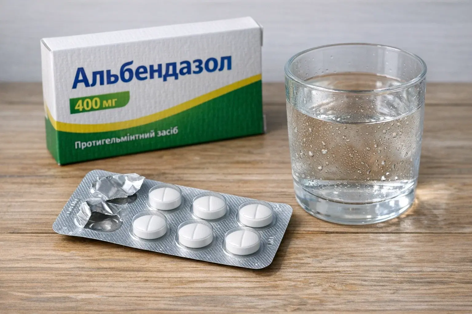 Альбендазол: як приймати препарат для ефективного лікування та профілактики