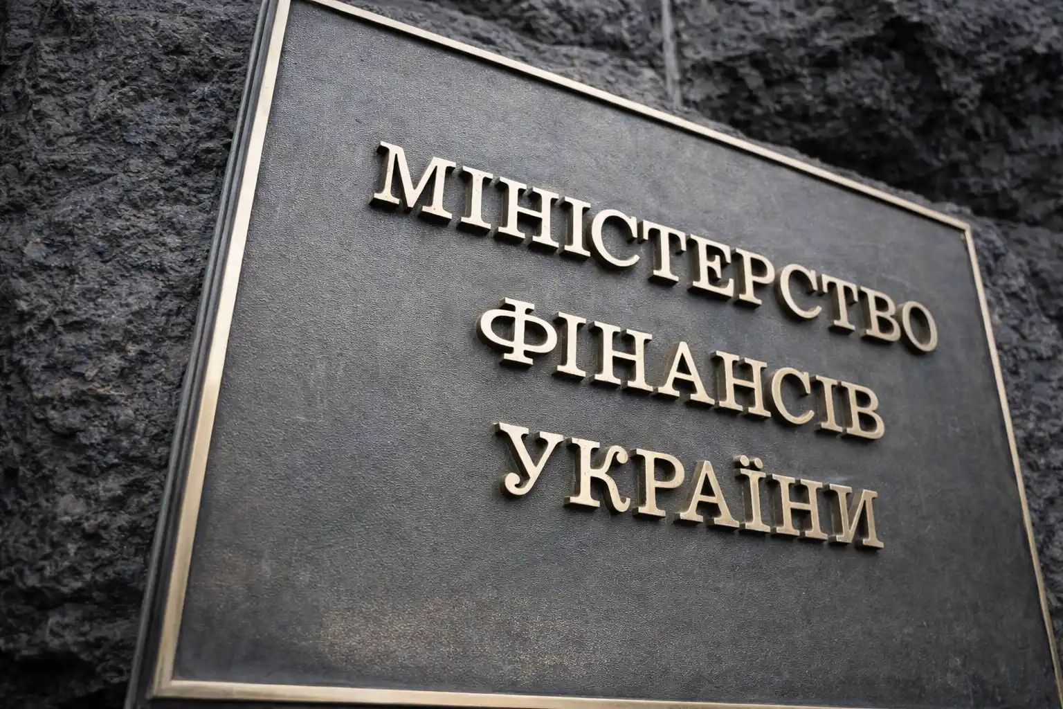 Податкова дисципліна під час блекаутів: у Мінфіні пояснили механізм звільнення від штрафів