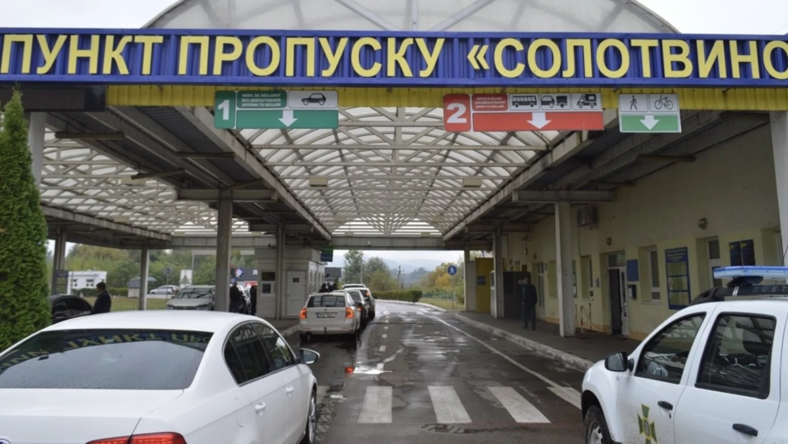 Реконструкція мосту в Солотвині: з 16 лютого на кордоні з Румунією діятимуть обмеження