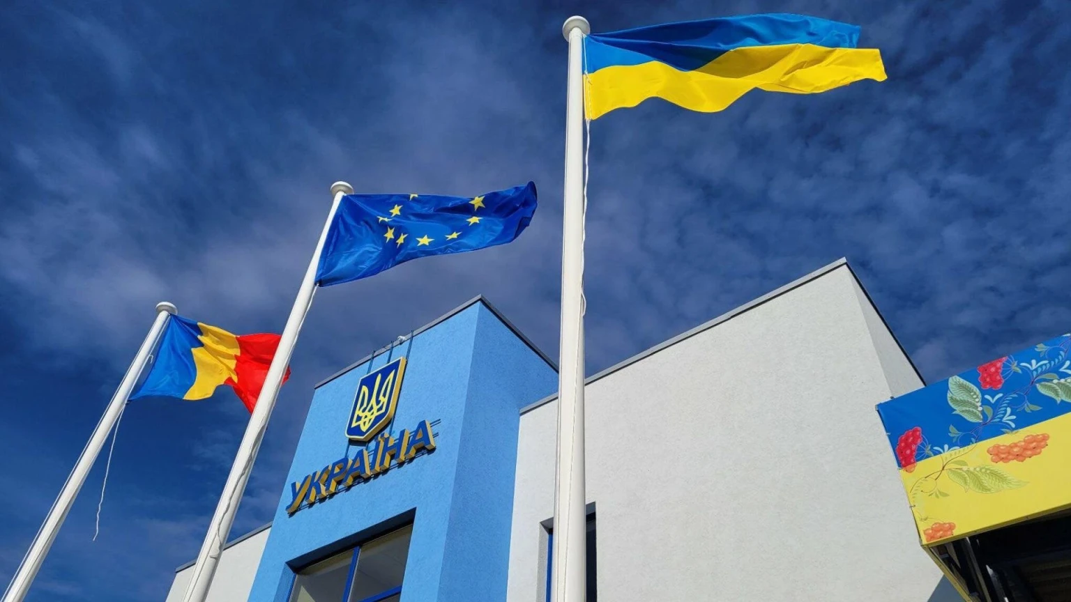 На кордоні з Румунією зведуть новий пункт пропуску: стартує розробка проєкту «Яблунівка – Ремети»