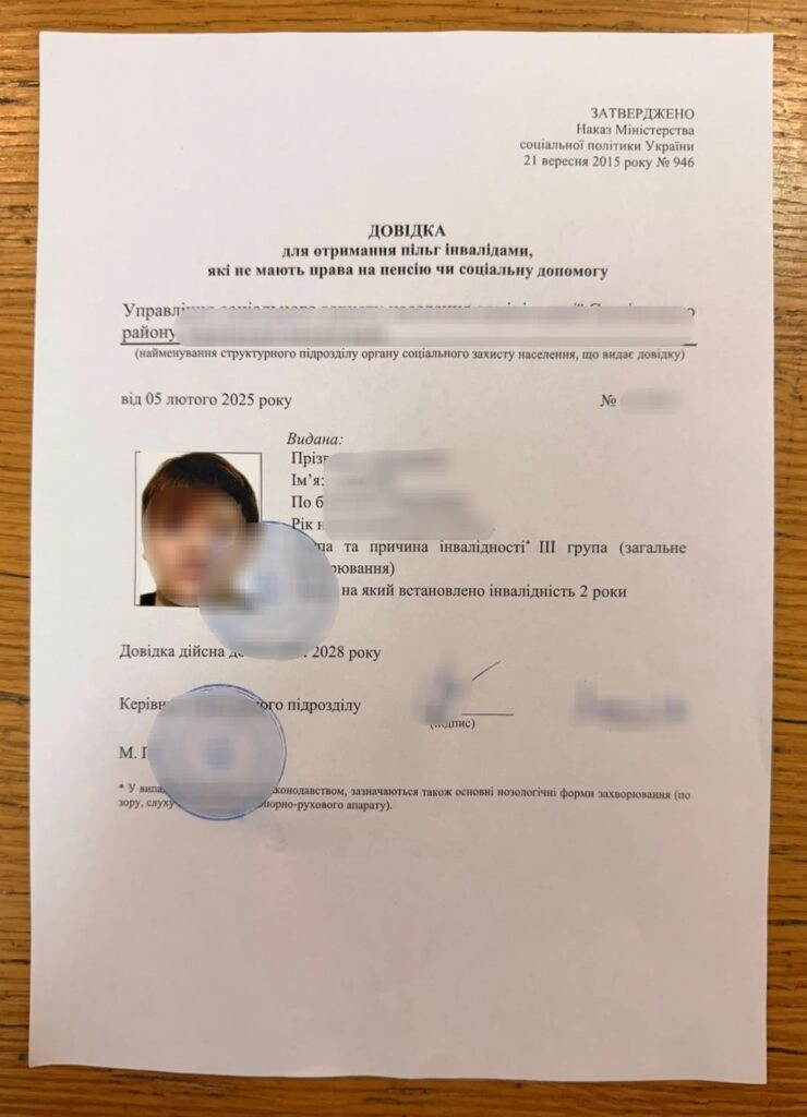 Ціна втечі – 16 тисяч доларів: на пункті пропуску «Ужгород» затримали «псевдоінваліда»