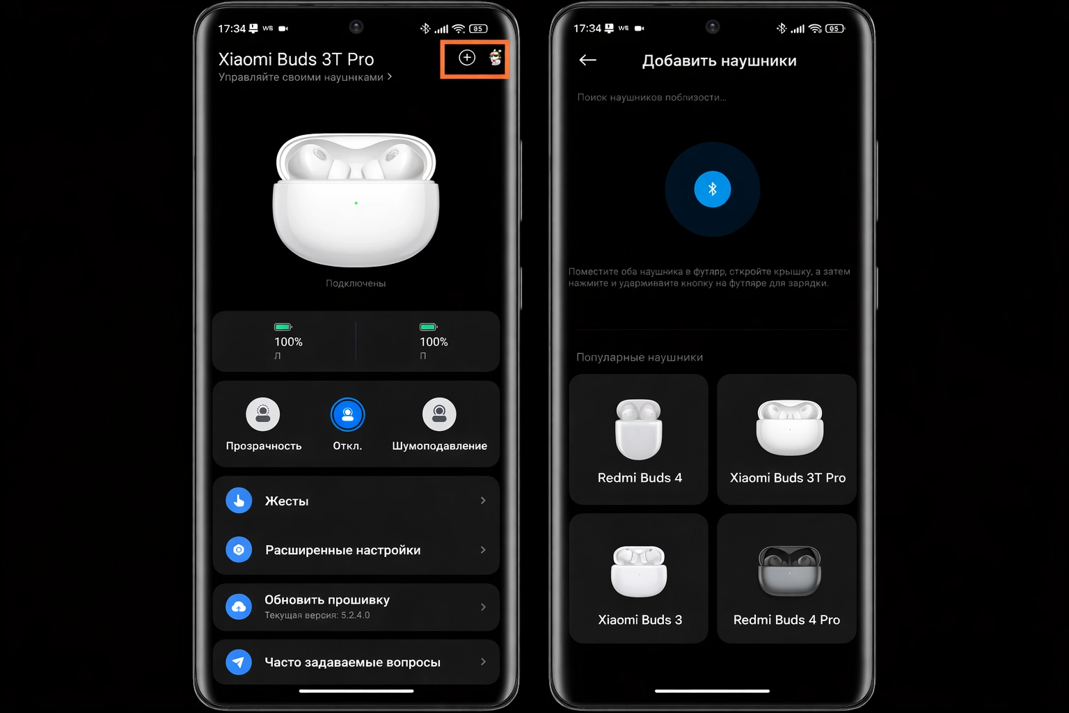 Як підключити навушники Redmi Buds 5 до iPhone та Android-пристроїв