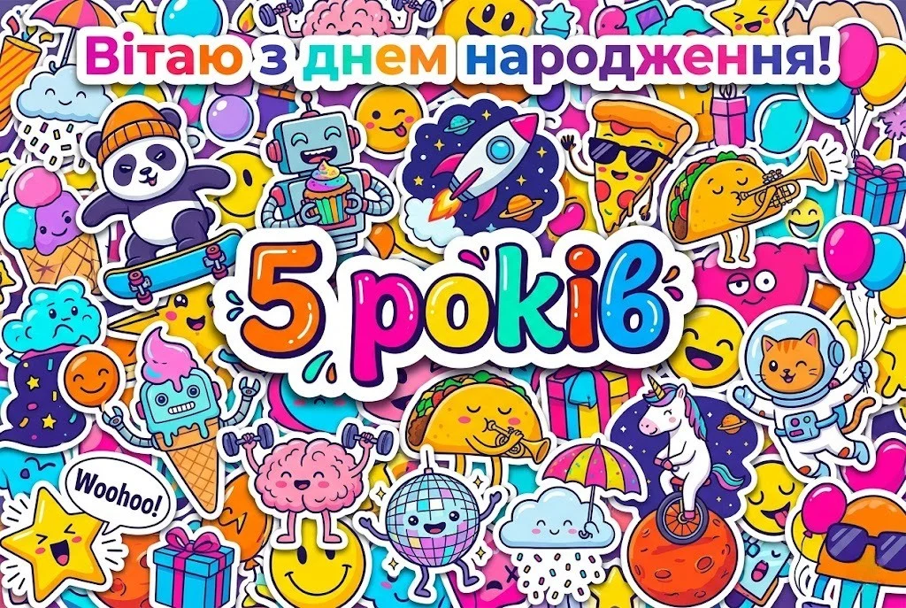 Найкращі привітання з днем народження хлопчику на 5 років: вірші та проза